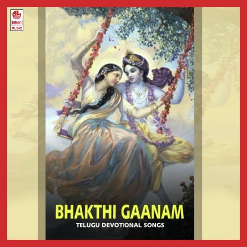 Gopikanu - Parupalli Sri Ranganth