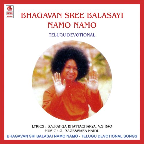 Kurnoolu Lona - G. Nageswara Naidu