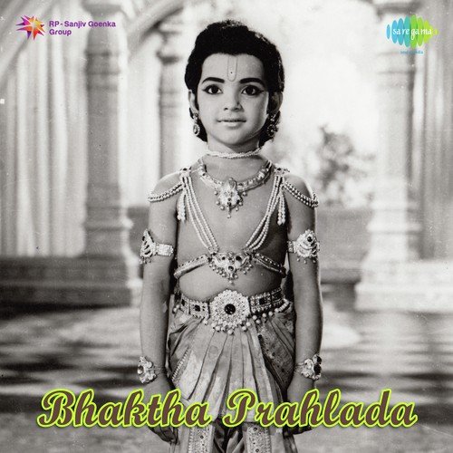 Kathina - S. Rajeswara Rao