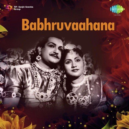 Maa Saati Vaaru   1 - Pamarthi