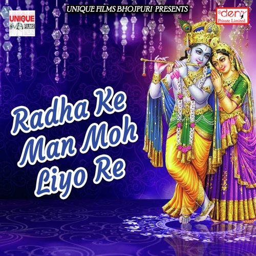 Baare Chali Diya Ae Dubai Wale Piya - Various Artists