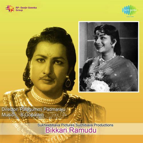 Idhiye Neekadha - B. Gopalam
