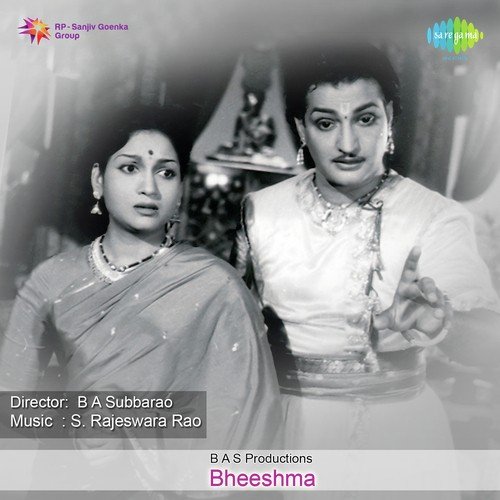 Theliyagalere - S. Rajeswara Rao