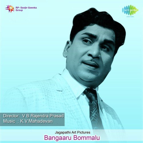 Nenu Nenuga - K. V. Mahadevan