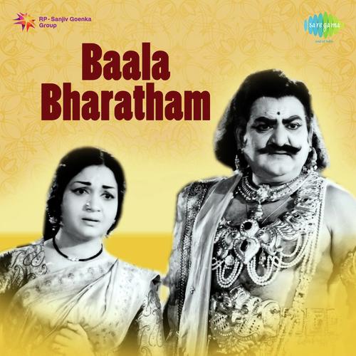 Aadey Noyi Naaga Kanyaka - S. Rajeswara Rao