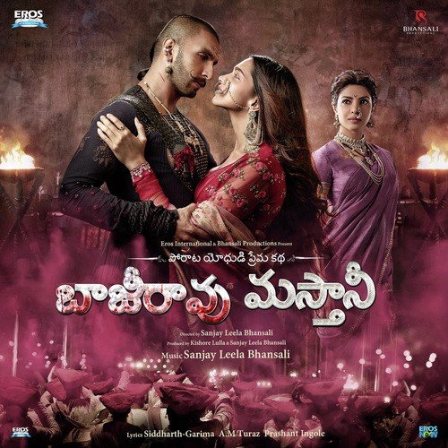 Bangaari Pori - Sanjay Leela Bhansali