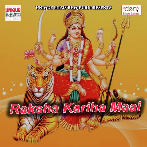 Raksha Kariha Maai - Various Artists