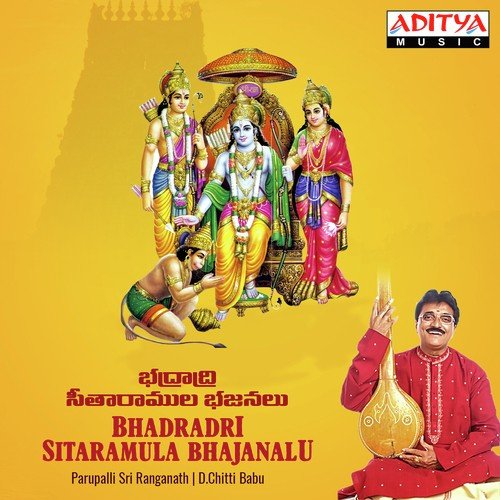 Sri Raghunandana - Parupalli Sri Ranganth