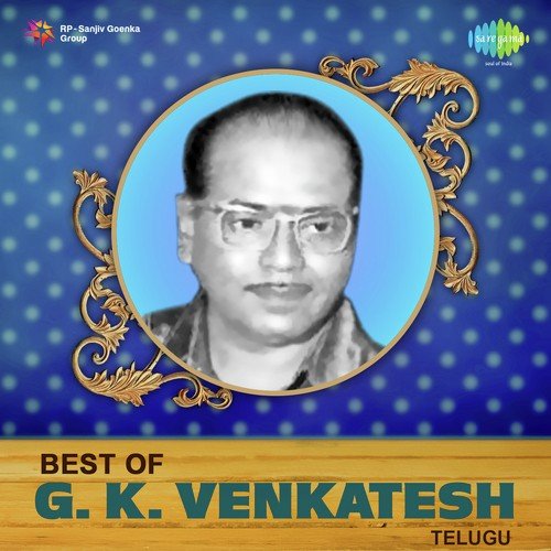 Poolu Gusa Gusa (From Srivaaru Maavaaru) - G. K. Venkatesh