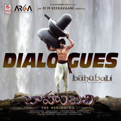 Anushka Shetty Emotional Dialogue - 