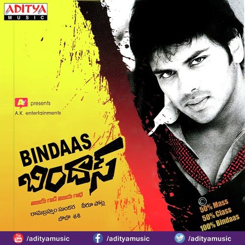 Bindaas - Bobo Sasi, Gurucharan