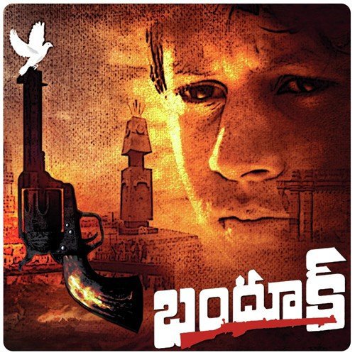 Ennenno Raagalunna - Karthik Kodakandla