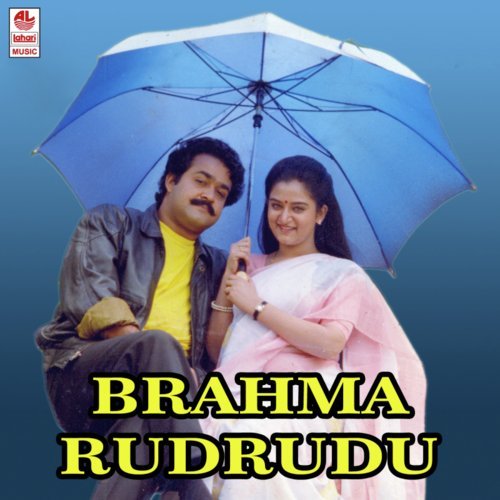Gunna Maavi Thotalo - S.P. Venkatesh