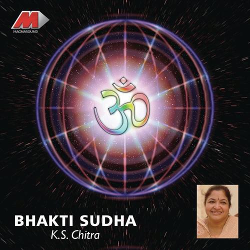 Ededu Janmala   Sree Venkateshwara - K. S. Chithra