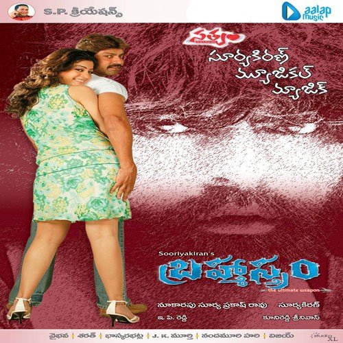 Adugu Adugu - Vaibhava