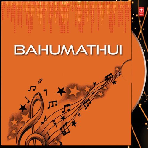 Abbabba - S.V. Krishna Reddy