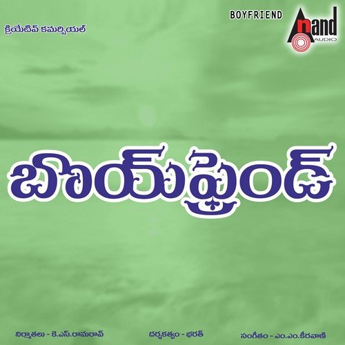Kuchipudi Steppu - M. M. Keeravani