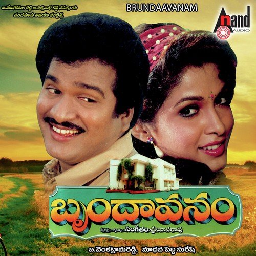 Abbo Emi Vintha - Madhavapeddi Suresh