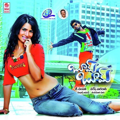 Neeve Neeve - Subhash Anand