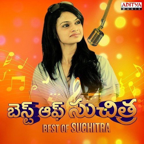 Kurivippina (From Vaishali) - Various Artists