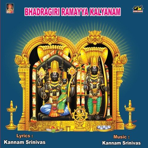 Ramayya Kalyanam - Various Artists