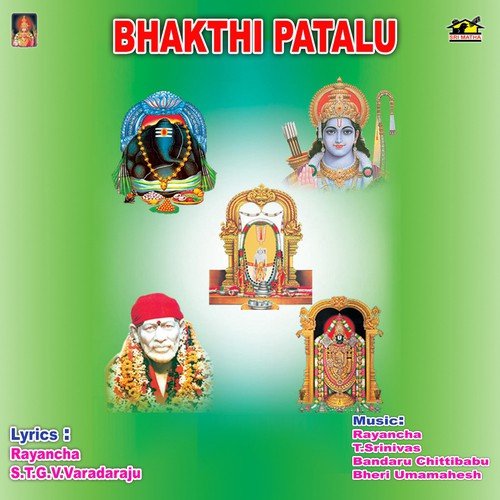 Nagendra Haraya - Various Artists