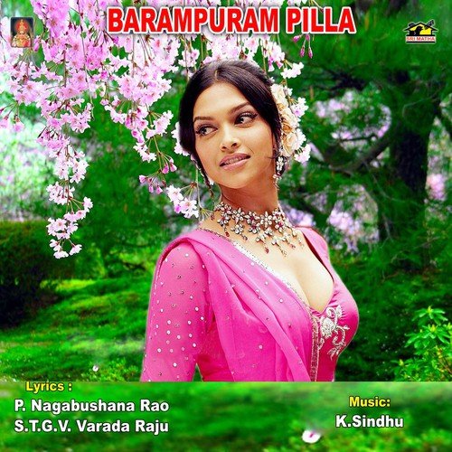 Barampuram Pilla - Various Artists