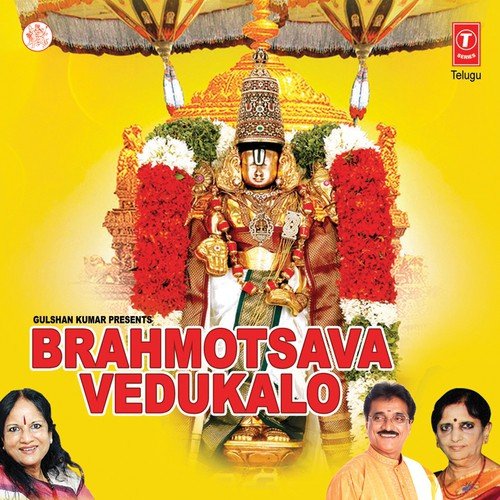 Brahmotsava Vedukalo - Vani Jairam, Parupalli Sri Ranganath