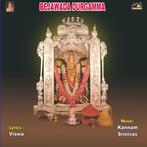 Gana Gana Gantallo Poojalu - Various Artists