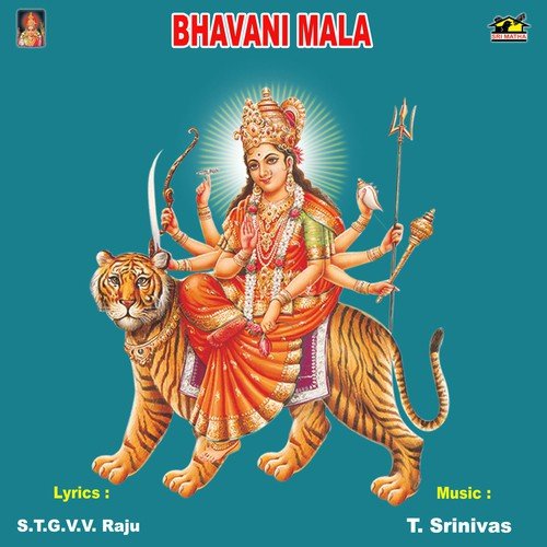 Durga Bhavani - Various Artists