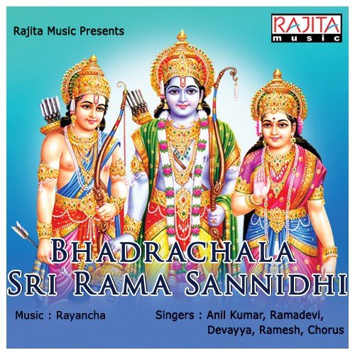 Ilalaona Velisindu - Anil Kumar, Ramadevi, Jodhala Ramesh, Devayya