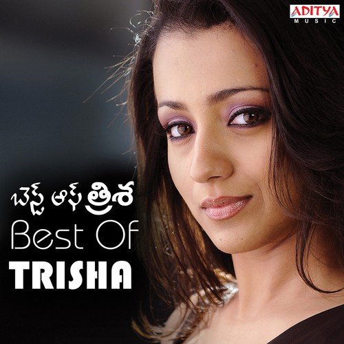 Pilichina (From Athadu) - Various Artists