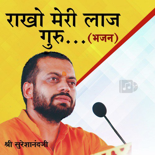 Bapu ka Jaikara Har Koi Bole - Shri Sureshanandji
