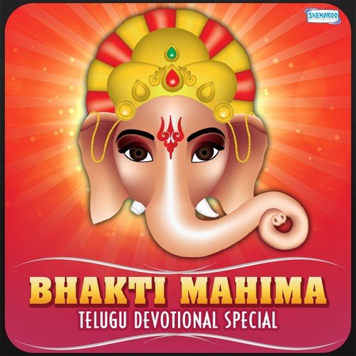 Japamalanu Medalo Vesi (From Ayyappa Sankeertanalu) - Various Artists