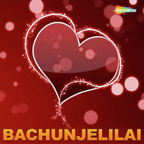 Veerano Deshma - Various Artists