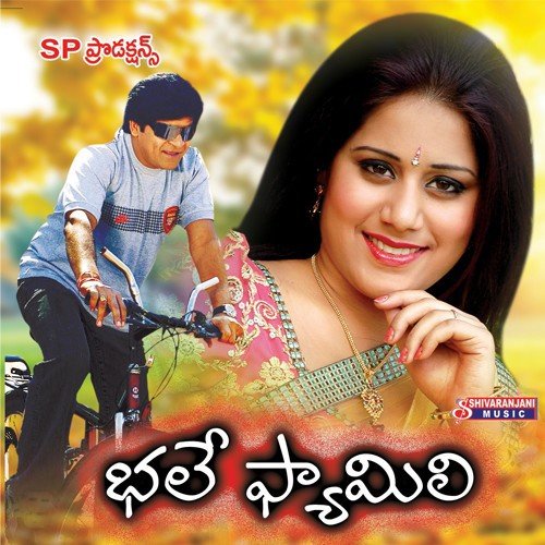 Mama Mama - L.N. Shastri
