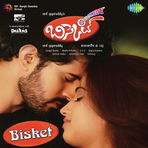 Edho Jaruguthundhi - Various Artists