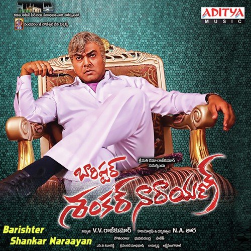 Yennenni Kalalo (Solo Version) - Saketh