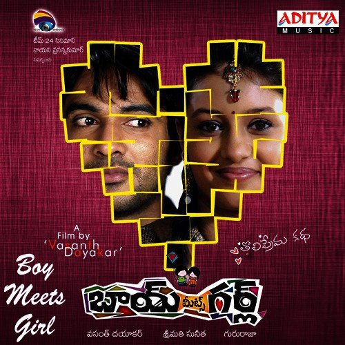 Boy Meets Girl - Gururaja