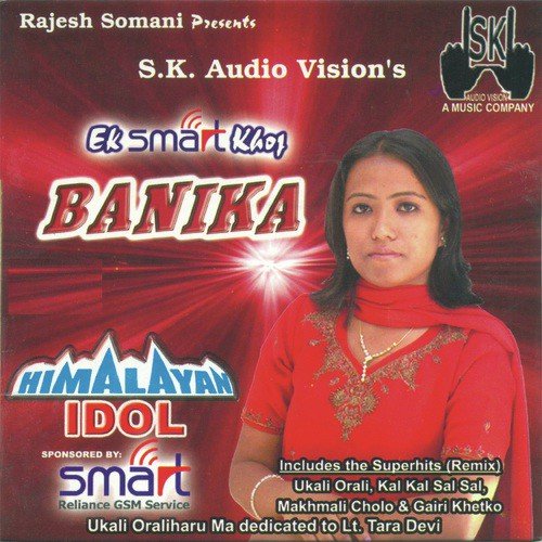 Jati Maya Garen - Various Artists