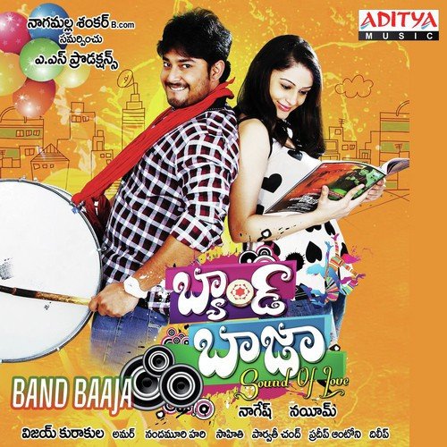Chirugaalee Chirugaali - Vijay Kurakula