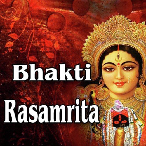 Bhimakali Maa - Various Artists
