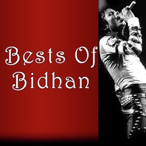 Soltini Bhani Bolako - Various Artists