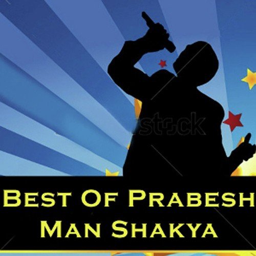 Yo Milan - Prabesh Man Shakya