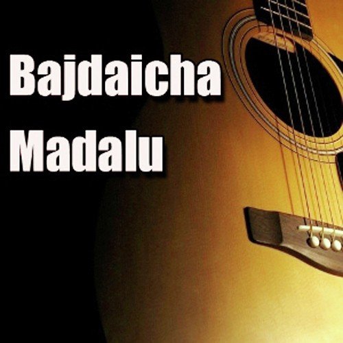 Mahadev Thanma - Various Artists