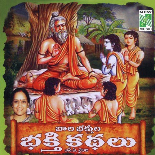 Prahalathan - Jiiva