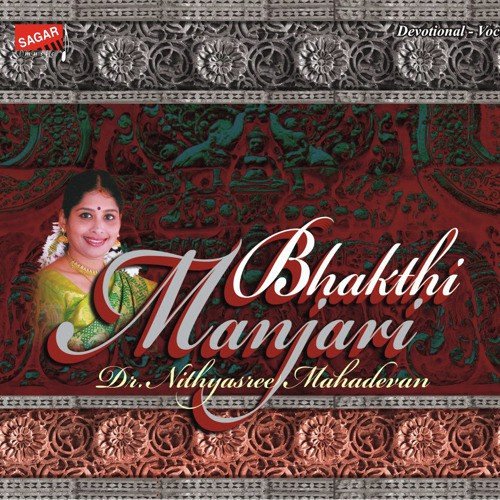 Mani Yaana Oru - Nithyasree Mahadevan