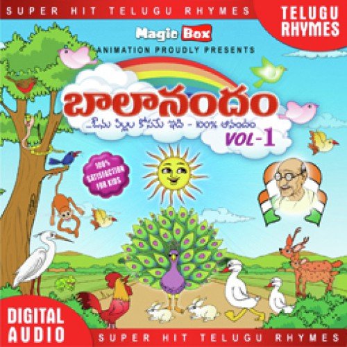 Badiki Entha - Saindhavi