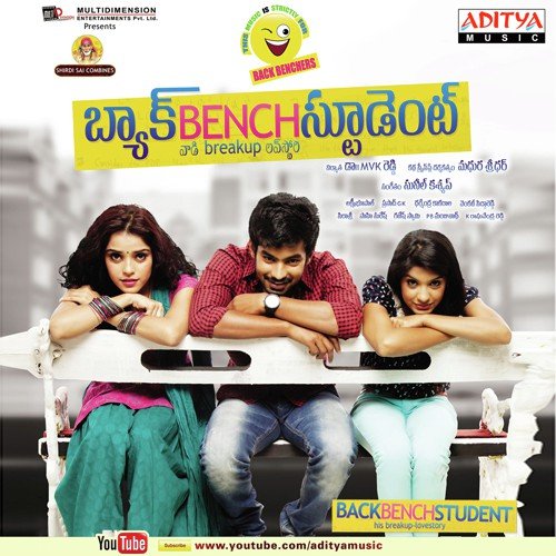Jagada Jagada - Sunil Kashyap
