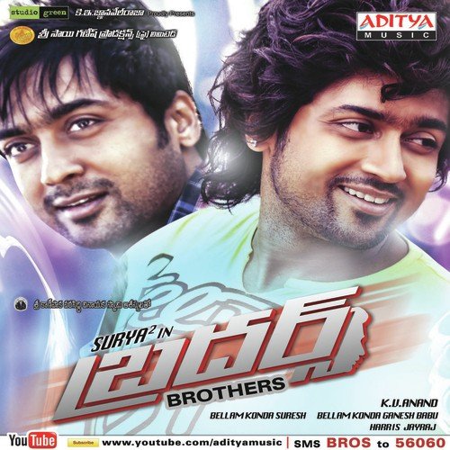 Neeve Neevelae - Harris Jayaraj